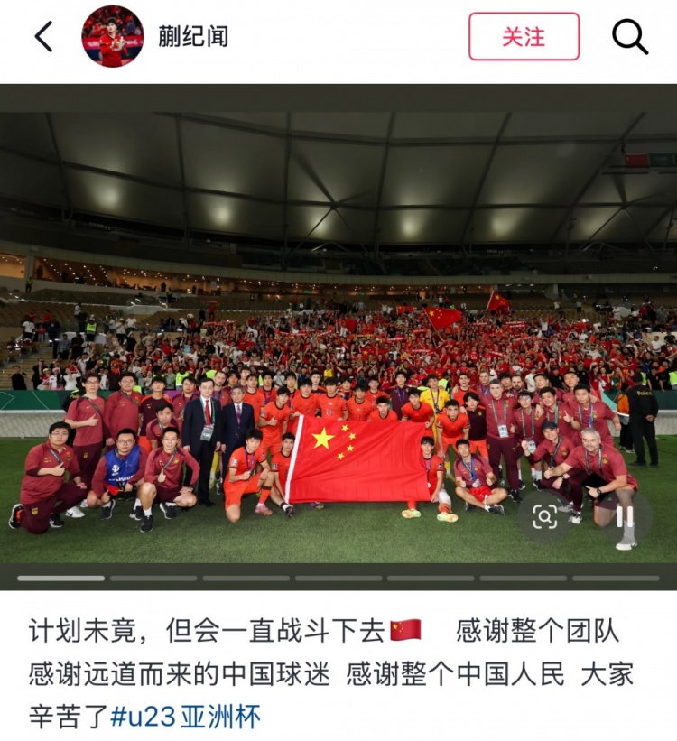 爱游戏在线-蒯纪闻社媒：计划未竟但会一直战斗下去 感谢团队和中国球迷们
