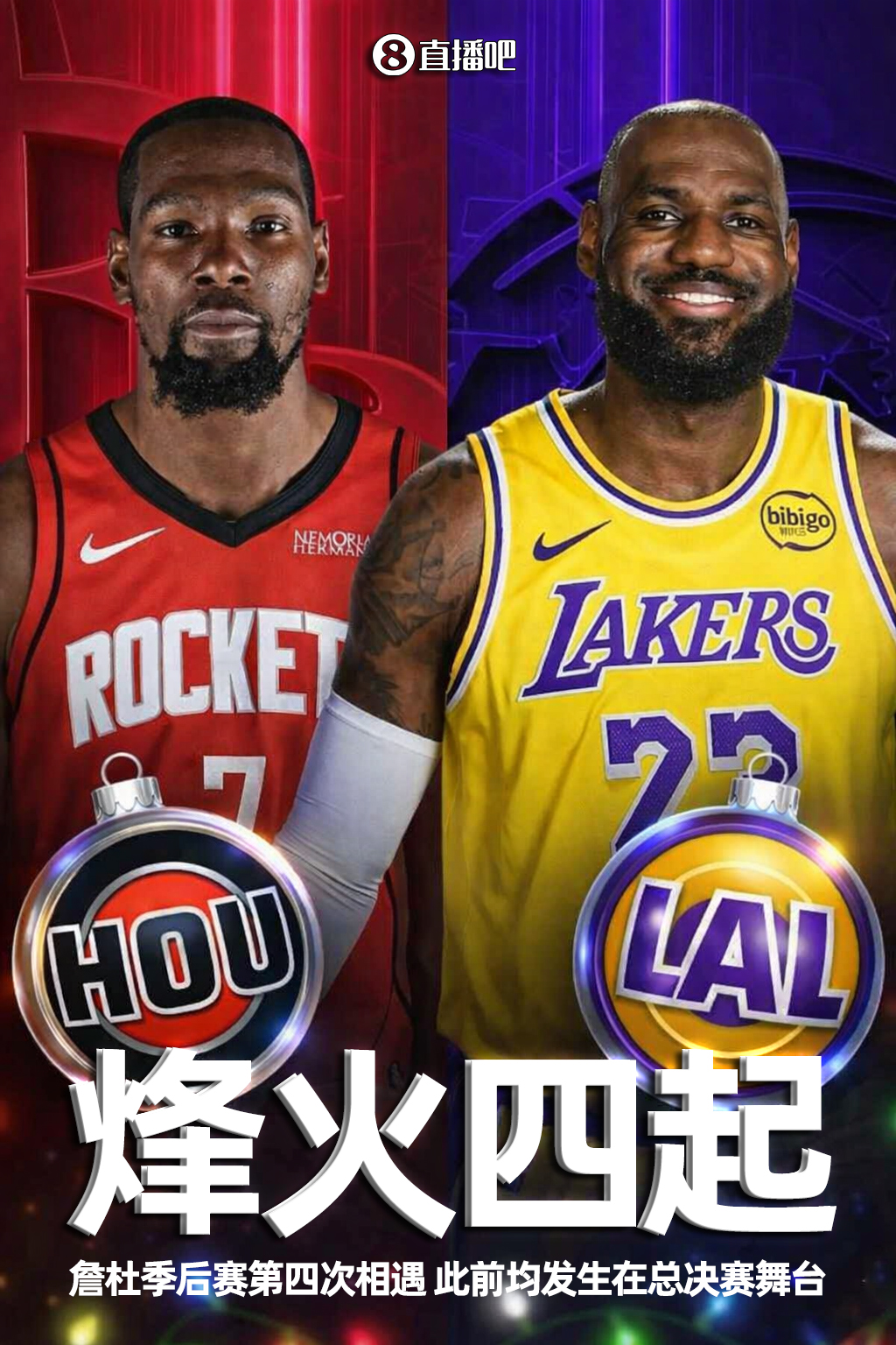 爱游戏下载-大小王最后一舞？詹杜季后赛第4次相遇&amp;此前都是总决赛 KD2-1领先